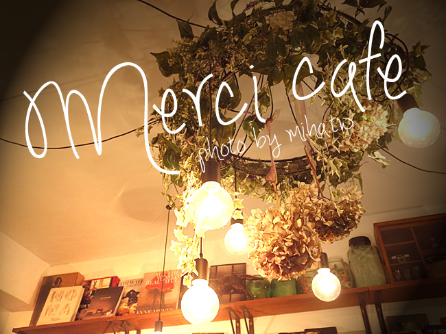 merci cafe 冰蹦拉