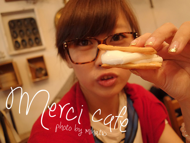 merci cafe 冰蹦拉