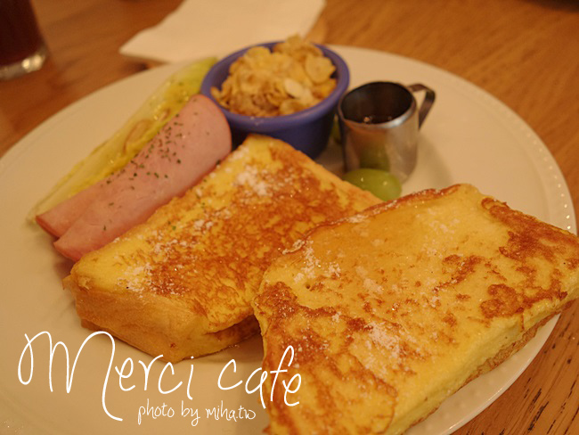 merci cafe 冰蹦拉