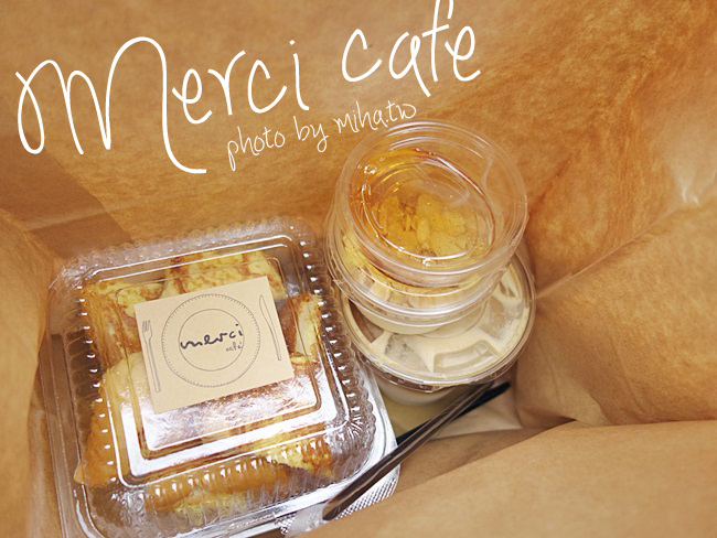 merci cafe 冰蹦拉