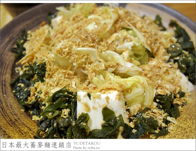 冰蹦拉 蕎麥麵