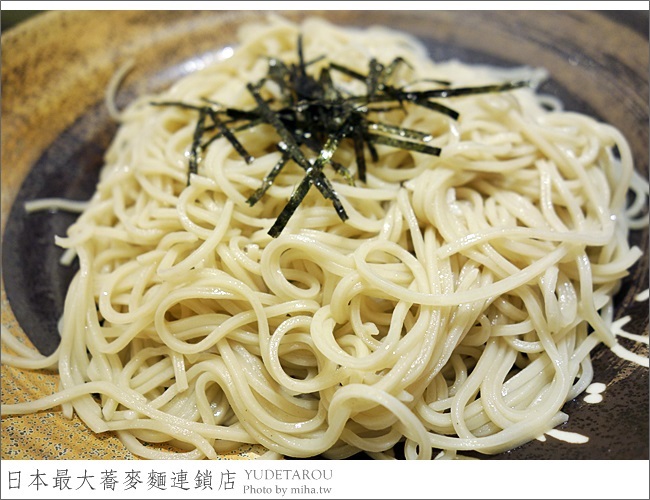 冰蹦拉 蕎麥麵