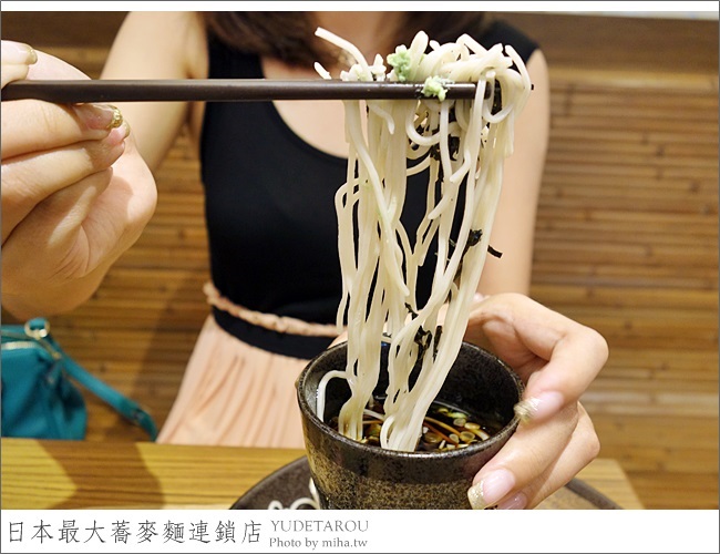 冰蹦拉 蕎麥麵