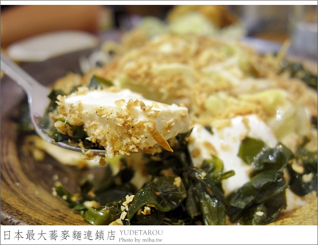 冰蹦拉 蕎麥麵