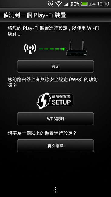 Screenshot_2013-08-05-10-10-26