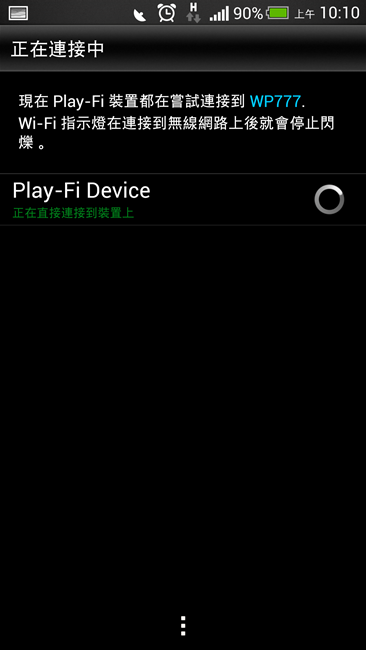 Screenshot_2013-08-05-10-10-51