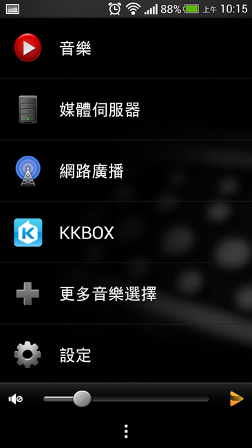 Screenshot_2013-08-05-10-15-05