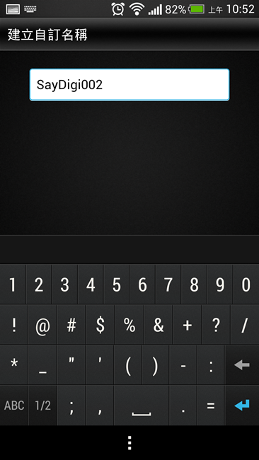 Screenshot_2013-08-05-10-52-03