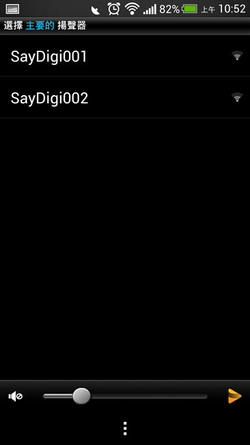 Screenshot_2013-08-05-10-52-15