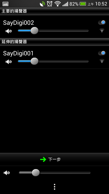 Screenshot_2013-08-05-10-52-35