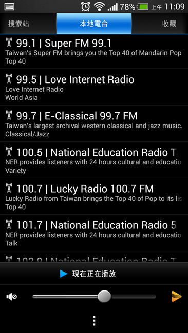 Screenshot_2013-08-05-11-09-17