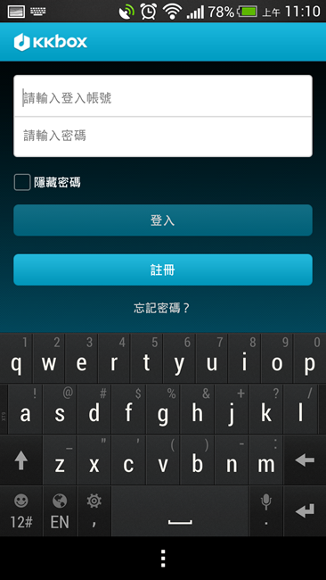 Screenshot_2013-08-05-11-10-01