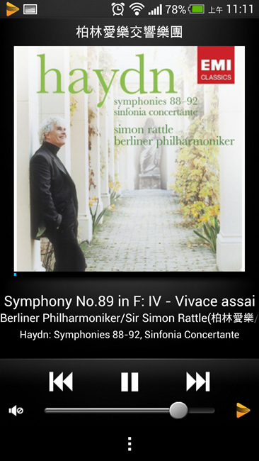 Screenshot_2013-08-05-11-11-09