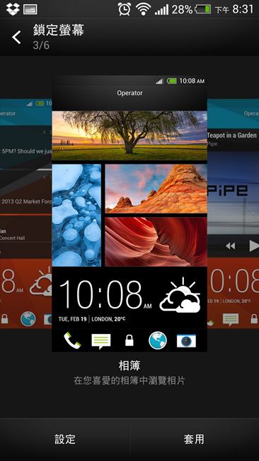 Screenshot_2013-08-05-20-31-35