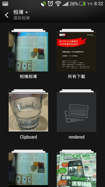 Screenshot_2013-08-05-20-32-06