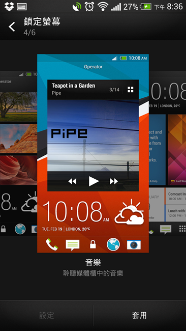 Screenshot_2013-08-05-20-36-17