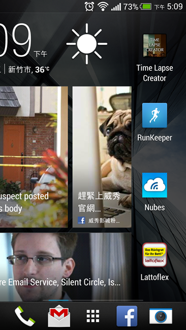 Screenshot_2013-08-09-17-09-13