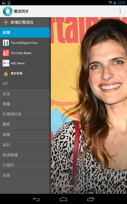 Screenshot_2013-08-13-12-21-28