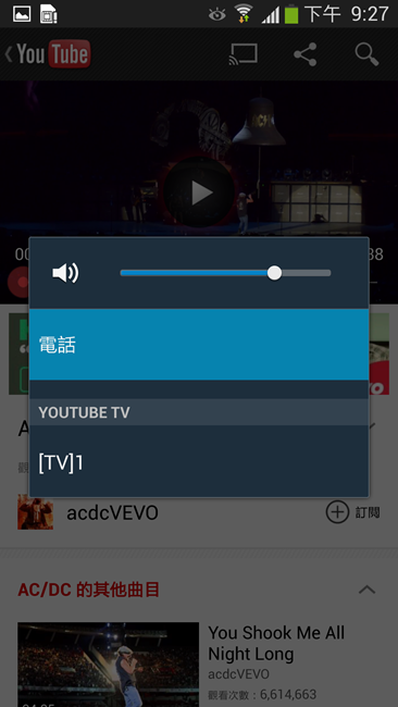 Screenshot_2013-08-14-21-28-00