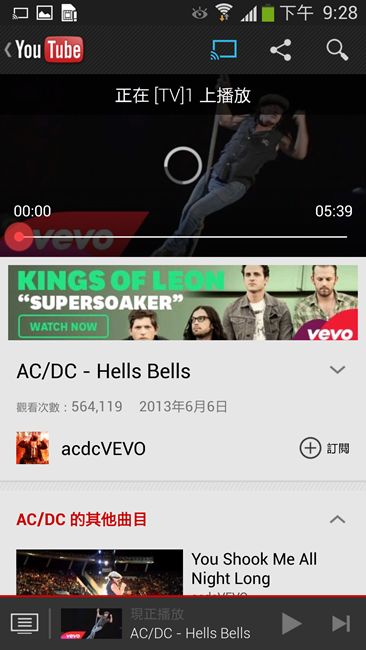 Screenshot_2013-08-14-21-28-35