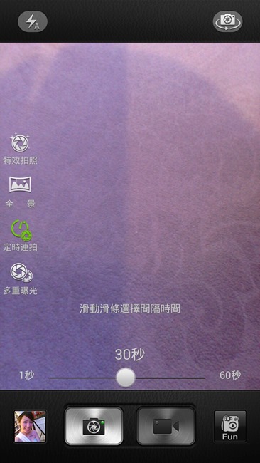 Screenshot_2013-08-28-19-35-47