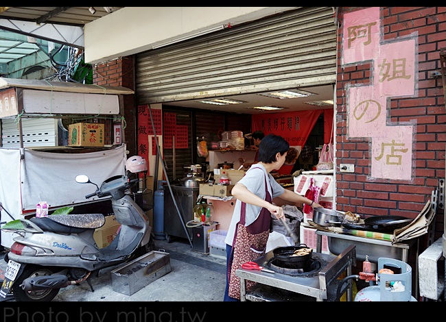 光華平價便當 冰蹦拉
