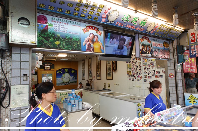 金山老街 焦糖地瓜冰淇淋 冰蹦拉