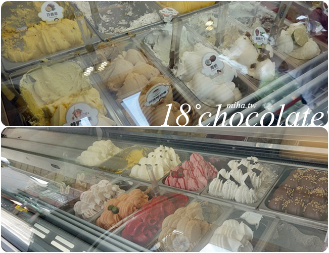 南投埔里18度C巧克力工房 冰蹦拉 