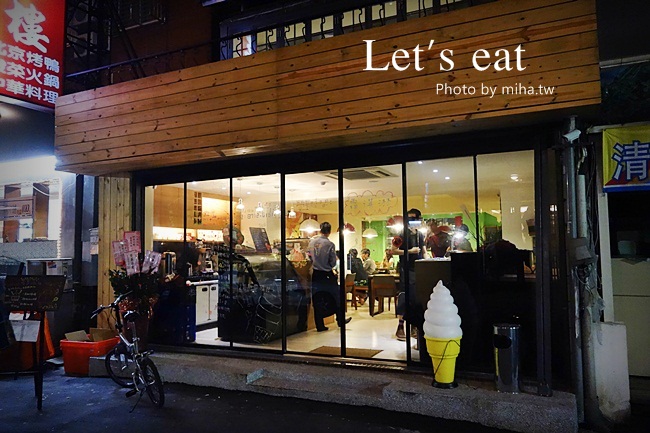 吃義燉飯 冰蹦拉