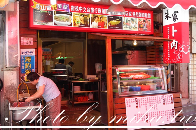 金山老街 焦糖地瓜冰淇淋 冰蹦拉