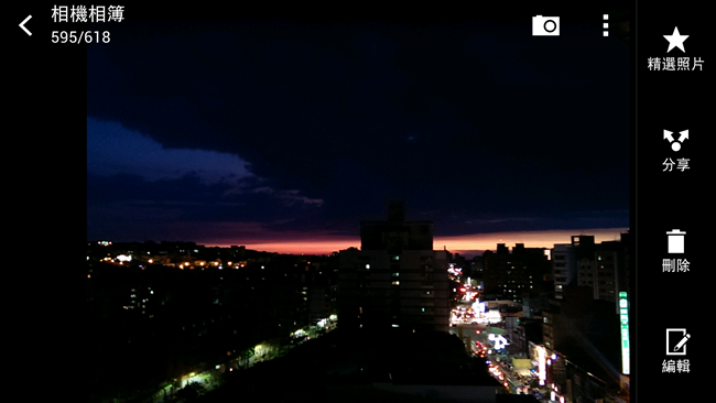 Screenshot_2013-09-02-10-07-09