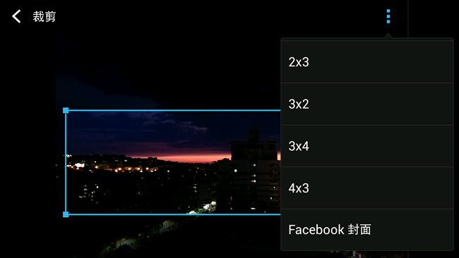 Screenshot_2013-09-02-10-08-06