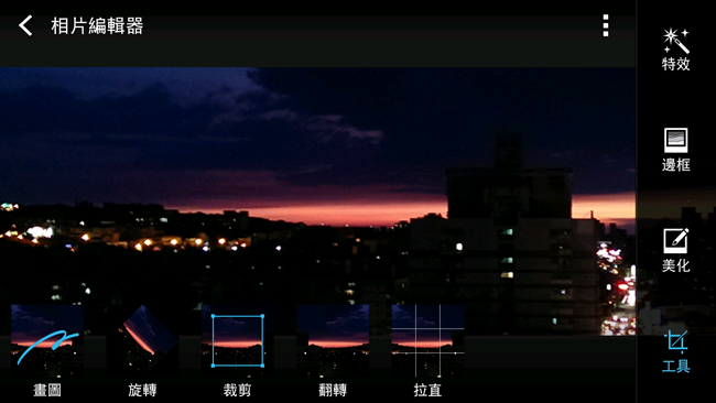 Screenshot_2013-09-02-10-08-40