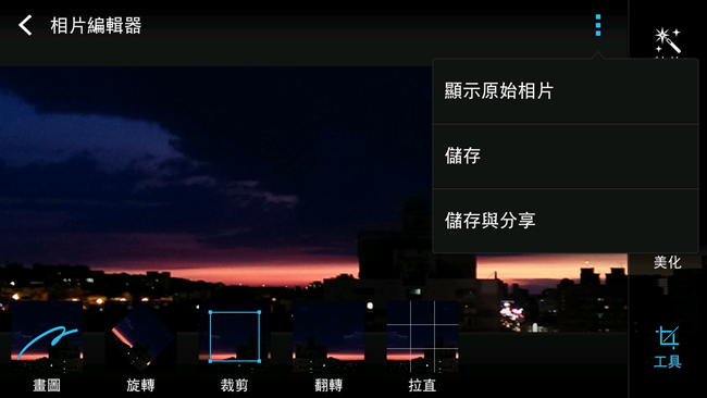 Screenshot_2013-09-02-12-26-16