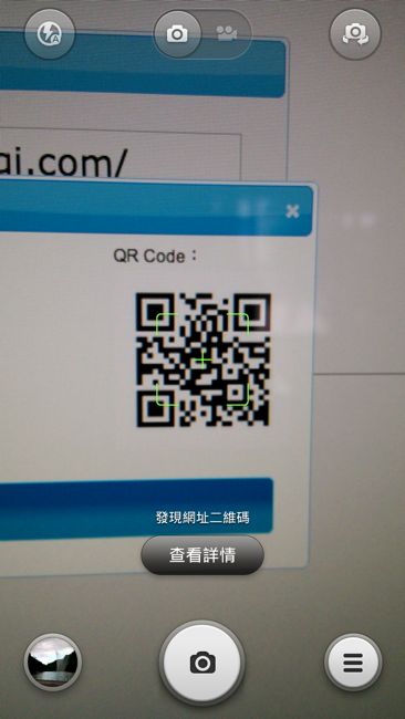 Screenshot_2013-09-25-11-12-44