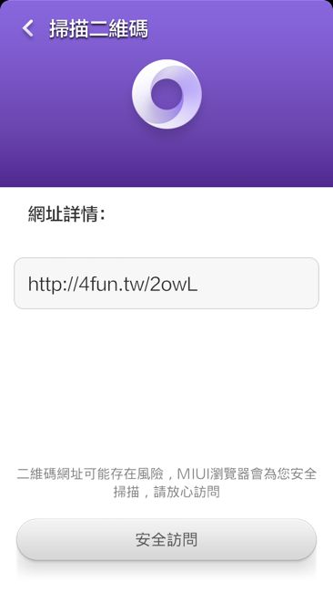 Screenshot_2013-09-25-11-13-17