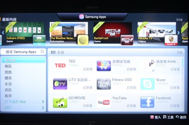 SmartTV_001 SmartTV_001