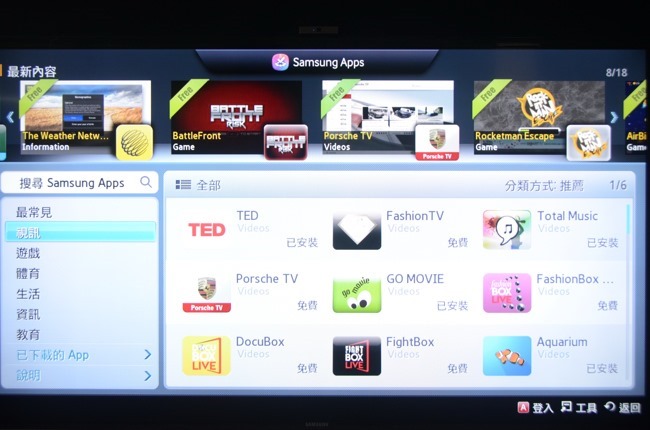 SmartTV_002 SmartTV_002