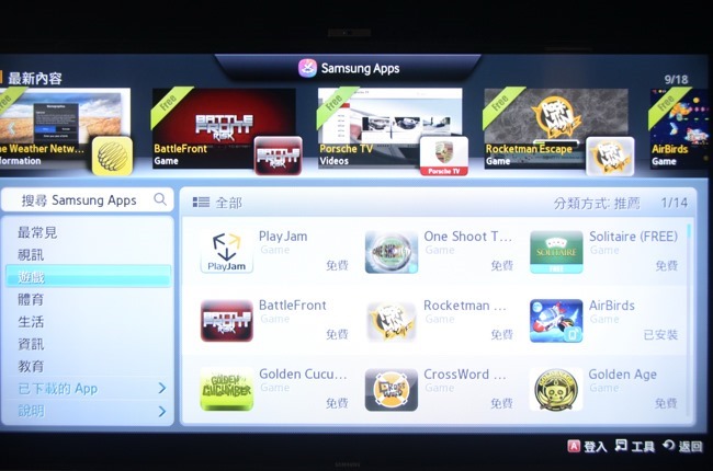 SmartTV_003 SmartTV_003