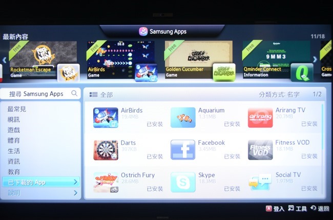 SmartTV_007 SmartTV_007