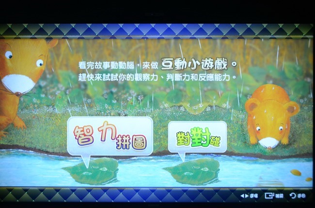 SmartTV_012 SmartTV_012