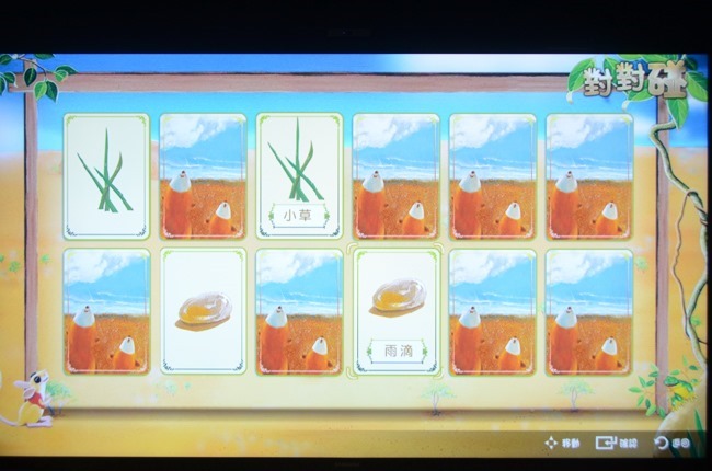 SmartTV_016 SmartTV_016