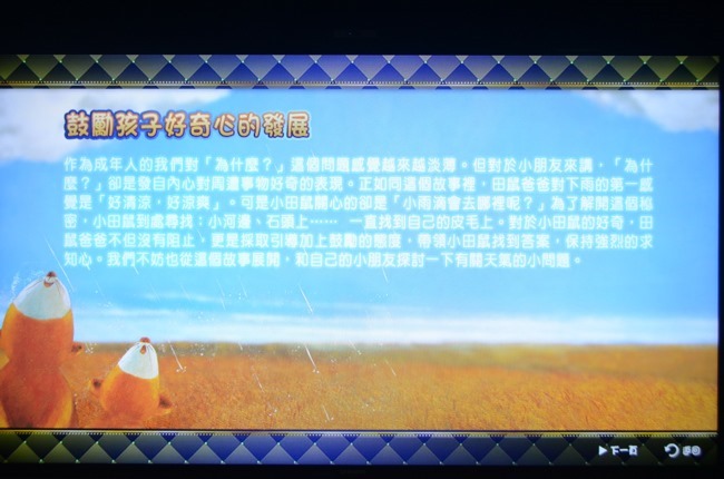 SmartTV_017 SmartTV_017