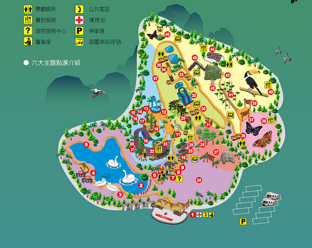 螢幕快照 2013-09-05 下午12.09.58