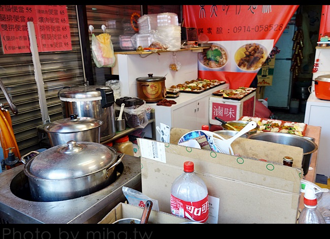 光華平價便當 冰蹦拉