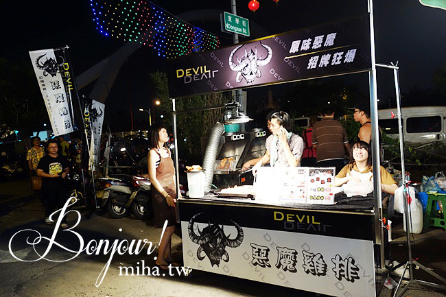 台中惡魔雞排 冰蹦拉