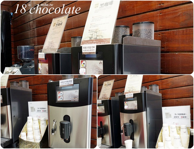 南投埔里18度C巧克力工房 冰蹦拉 