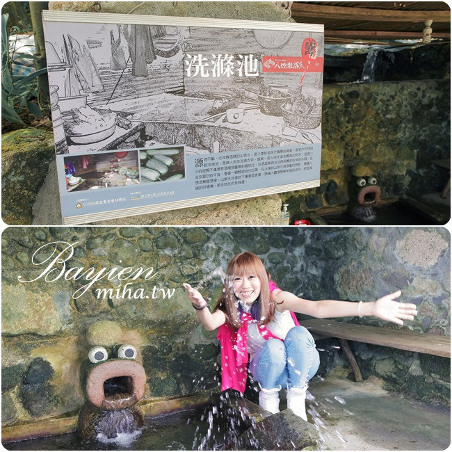 八煙聚落 冰蹦拉