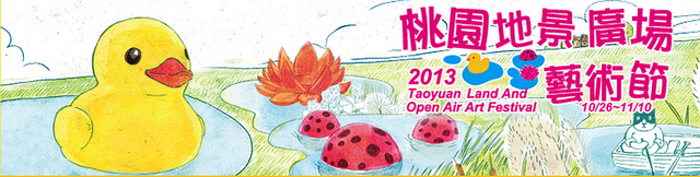 螢幕快照 2013-10-23 下午11.33.57