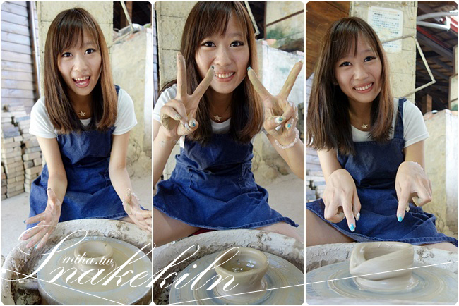 水里蛇窯 冰蹦拉